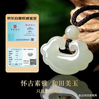 石传百世和田玉口碑怎么样?用户反馈与购买建议